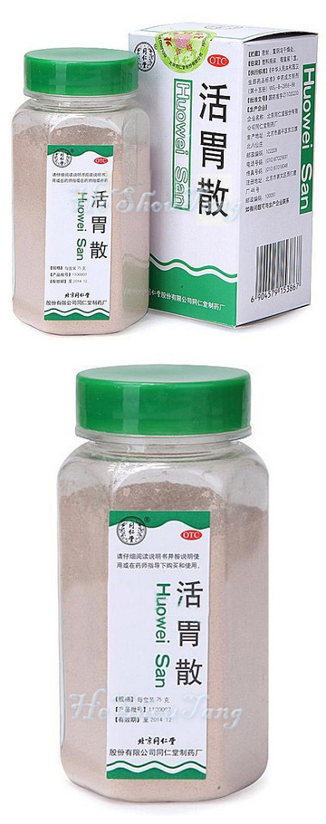 Huo Wei San-For Indigestion (Liver Qi Stagnation) Huo Wei San-For Indigestion (Liver Qi Stagnation)? Sha Ren, Hui Xiang, Rou Gui, Da Huang, Hong Qu? JLi Qi Huo Wei, Jiang Ni Zhi Ou. It is used for Indigestion due to Liver Qi Stagnation